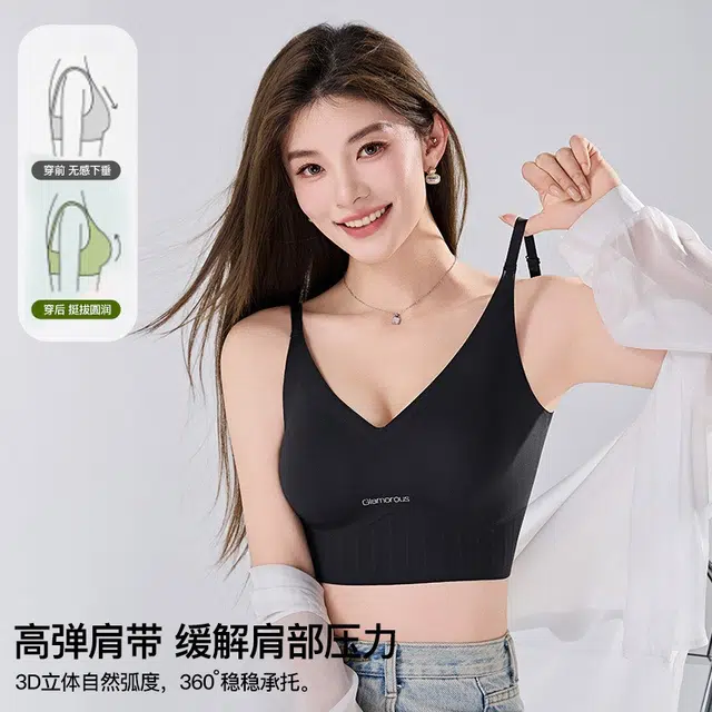 俞兆林 隐形无痕舒适薄款无钢圈聚拢防下垂收副乳背心式细肩带美背文胸 女款 组合装