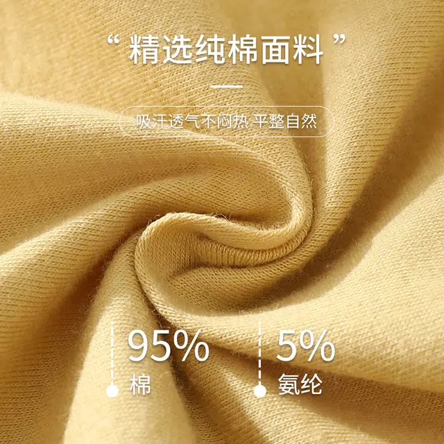 俞兆林 高腰收腹纯色透气三角内裤 女款 组合装