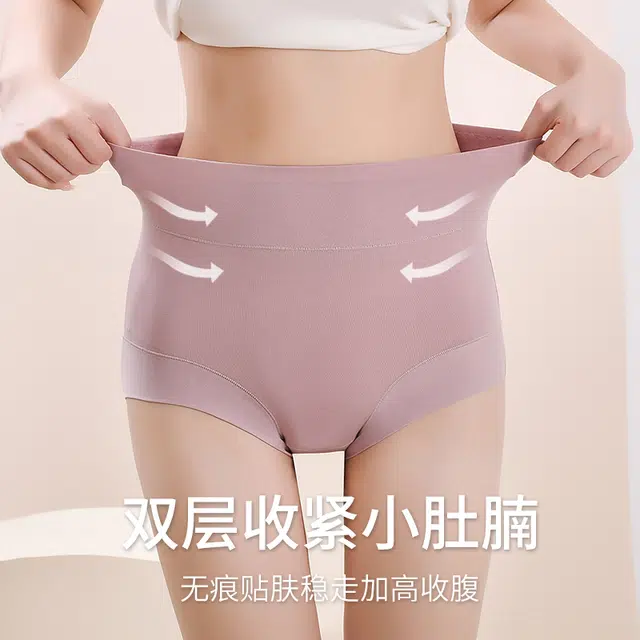 俞兆林 无痕收腹透气抑菌亲肤个性包臀底裆纯色内裤 女款 组合装