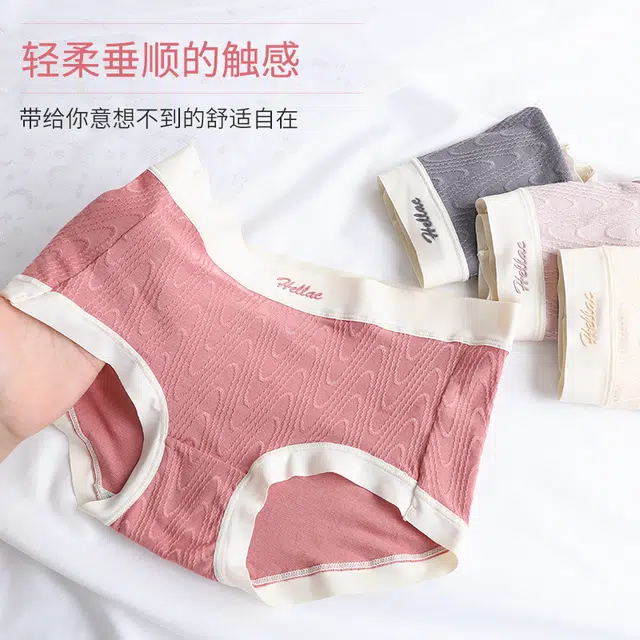 俞兆林 无痕中腰透气抑菌裆内裤 女款 组合装