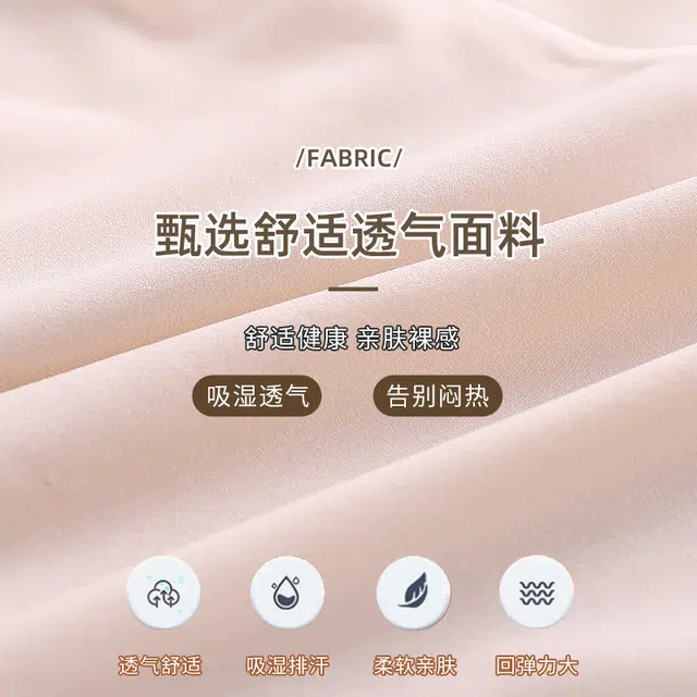 俞兆林 无痕中腰亲肤透气抑菌内裆桑蚕丝底裆性感内裤 女款 组合装