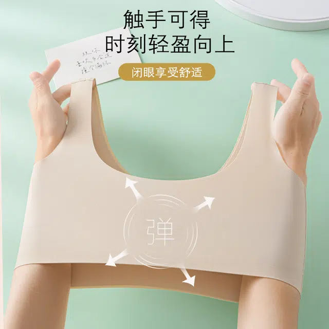 俞兆林 极简无钢圈美背上托聚拢防下垂收副乳纯色薄款文胸 女款 组合装