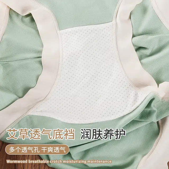 俞兆林 抑菌裆少女中腰透气无痕内裤 女款 组合装