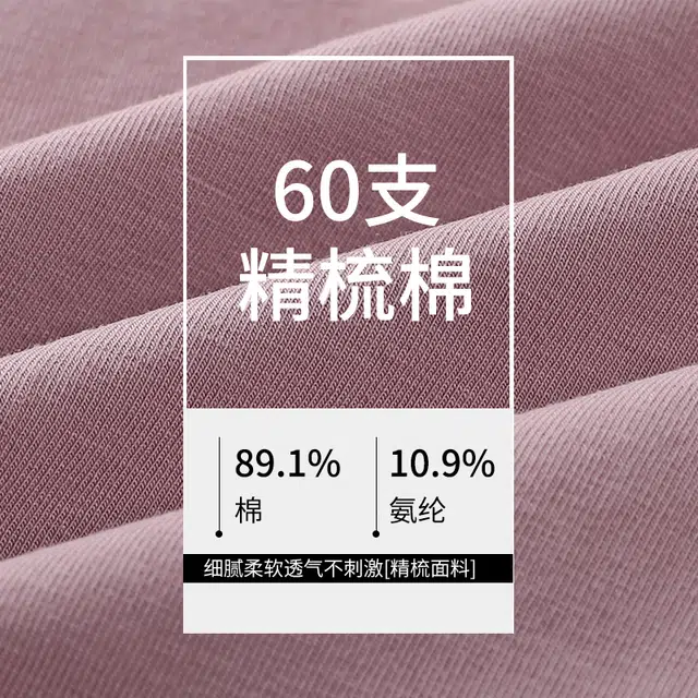 俞兆林 无痕收腹透气抑菌亲肤个性包臀底裆纯色内裤 女款 组合装