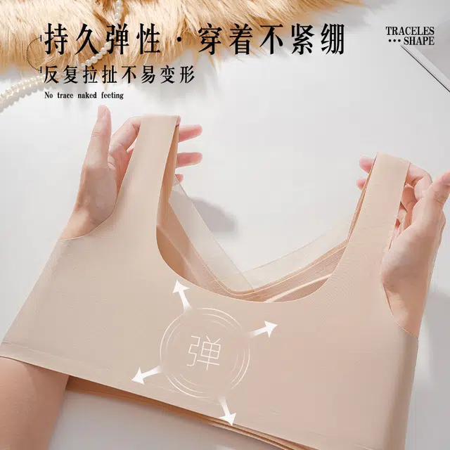 俞兆林 无痕运动小胸聚拢显大上托收副乳防下垂软支撑无钢圈文胸 女款 组合装