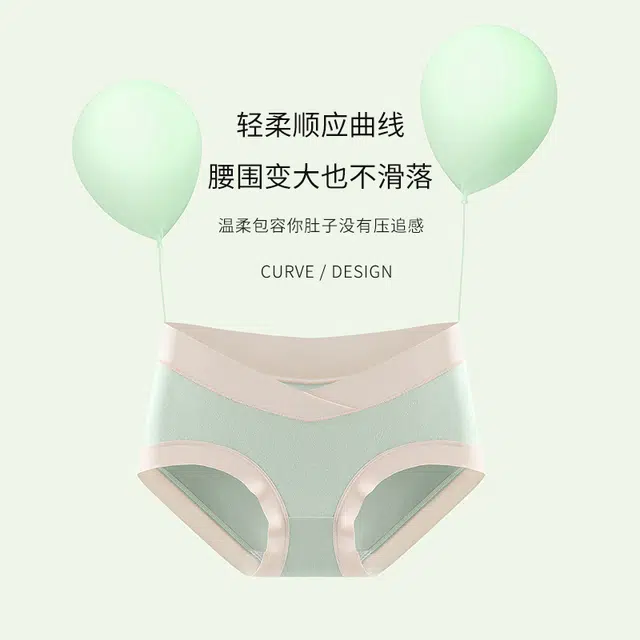 俞兆林 无痕透气舒适抑菌底裆内裤 女款 组合装