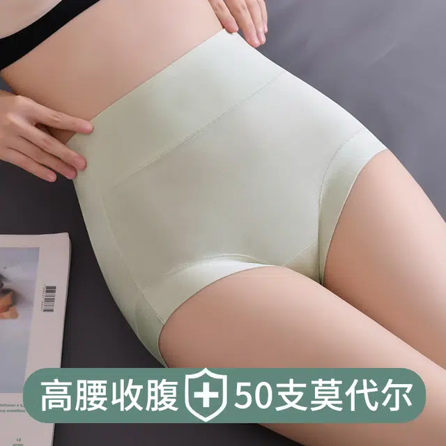 俞兆林 高腰包臀收腹平角抗菌薄款内裤 女款 组合装