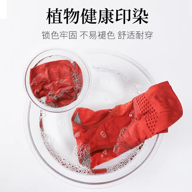 俞兆林 高腰无痕提拉亲肤内裤 女款 组合装