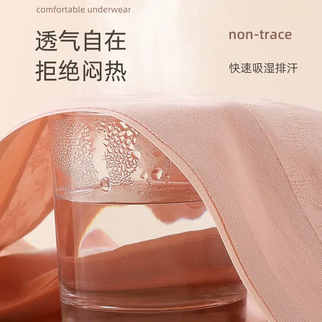 俞兆林 薄款中腰抑菌棉裆无痕透气内裤 女款 组合装