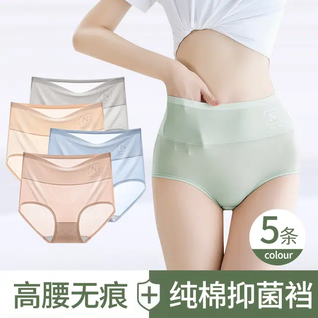俞兆林 高腰印花透气冰丝超薄收腹内裤 女款 组合装