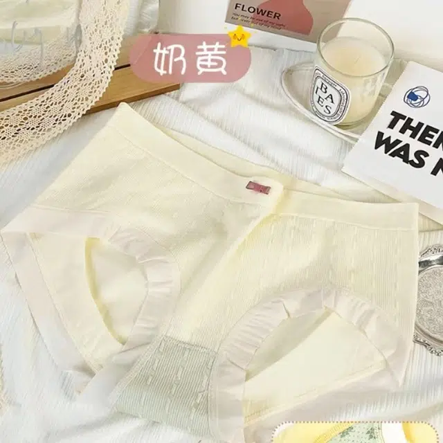 俞兆林 柔软透气舒适润肤无痕中腰三角薄款高弹女士内裤 女款 组合装