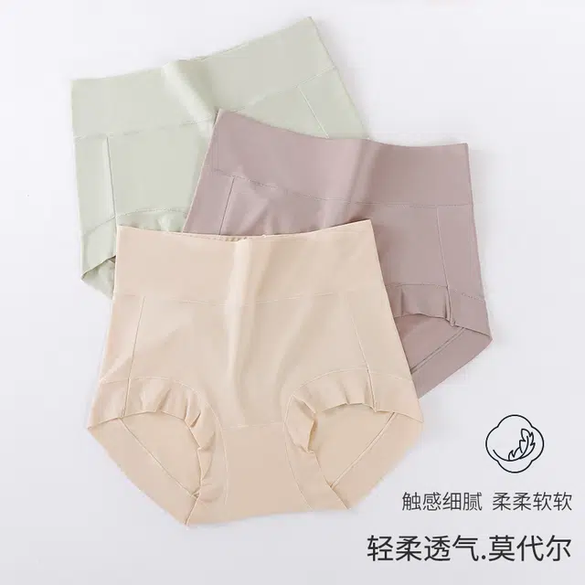 俞兆林 高腰包臀收腹平角抗菌薄款内裤 女款 组合装