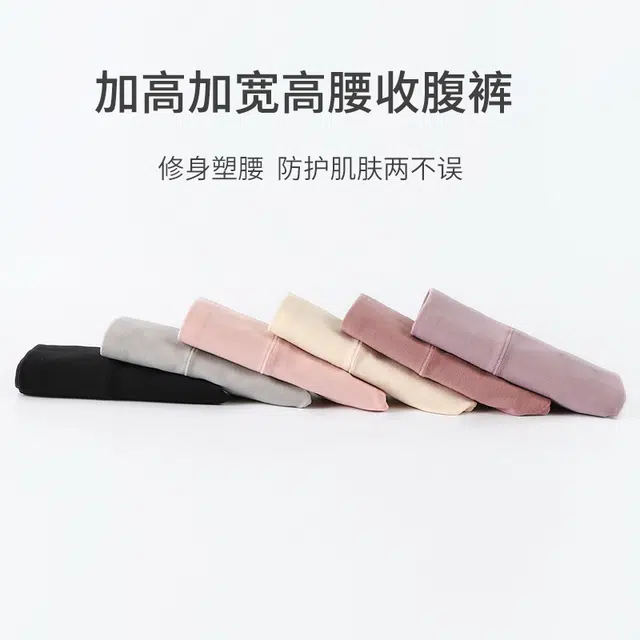 俞兆林 无痕收腹透气抑菌亲肤个性包臀底裆纯色内裤 女款 组合装