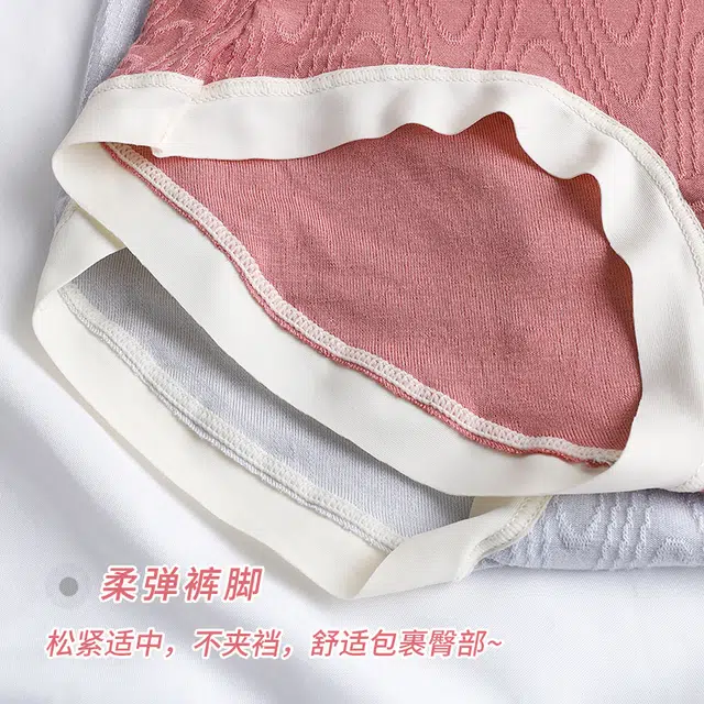 俞兆林 无痕中腰透气抑菌裆内裤 女款 组合装
