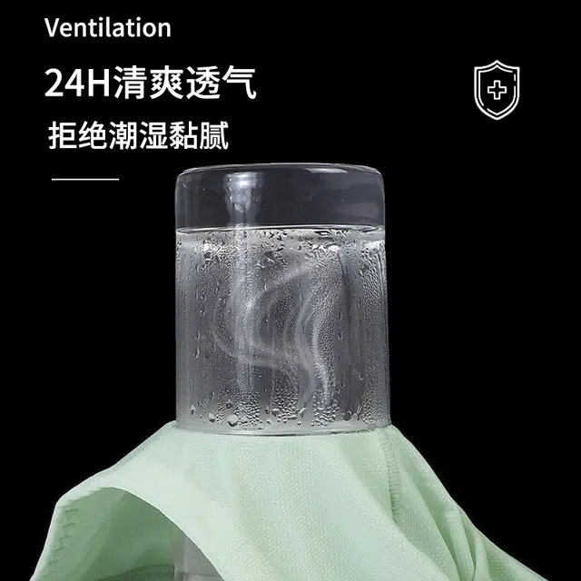 俞兆林 高腰印花透气冰丝超薄收腹内裤 女款 组合装