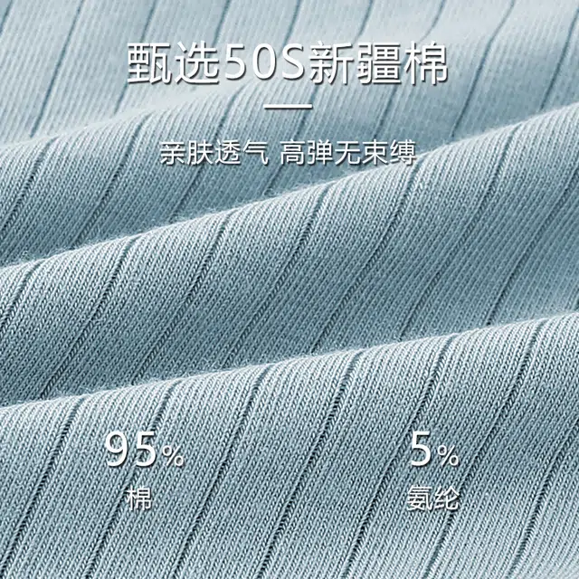 俞兆林 四角裤衩透气抗菌內裆吸湿排汗宽松大码运动中腰平角裤衩内裤 男款 组合装