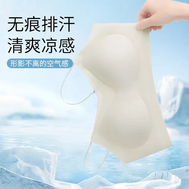 俞兆林 极简风无钢圈无痕上托聚拢舒适防下垂收副乳美背文胸 女款 组合装
