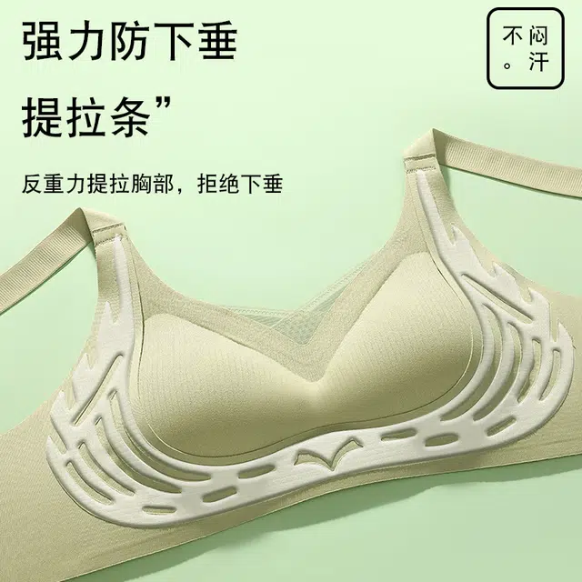 俞兆林 上托无钢圈不跑杯聚拢防下垂收副乳文胸 女款 组合装