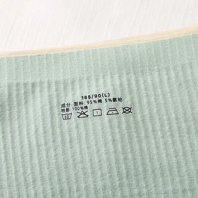 俞兆林 柔软舒适亲肤透气中腰无痕抑菌提臀内裤 女款 组合装