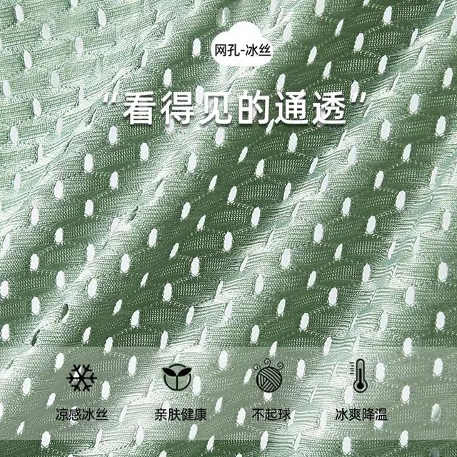 俞兆林 男士透气薄款中腰平角内裤 男款 组合装