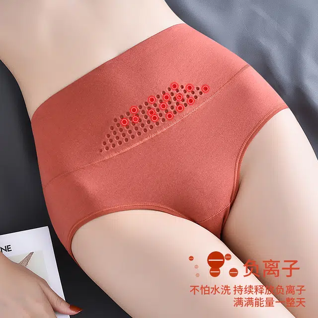 俞兆林 高腰无痕提拉亲肤内裤 女款 组合装