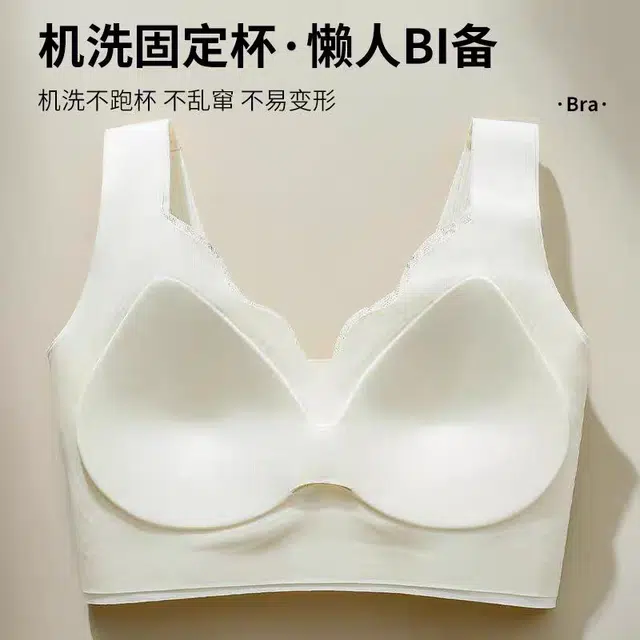 俞兆林 亲肤纯色舒适大胸显小提拉上托聚拢防下垂收副乳薄款文胸 女款 组合装
