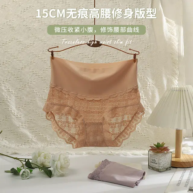 俞兆林 高腰透气无痕收腹舒适性感蕾丝抗菌裆内裤 女款 组合装