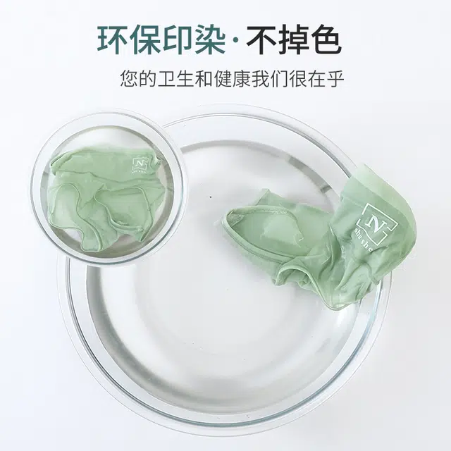 俞兆林 高腰印花透气冰丝超薄收腹内裤 女款 组合装