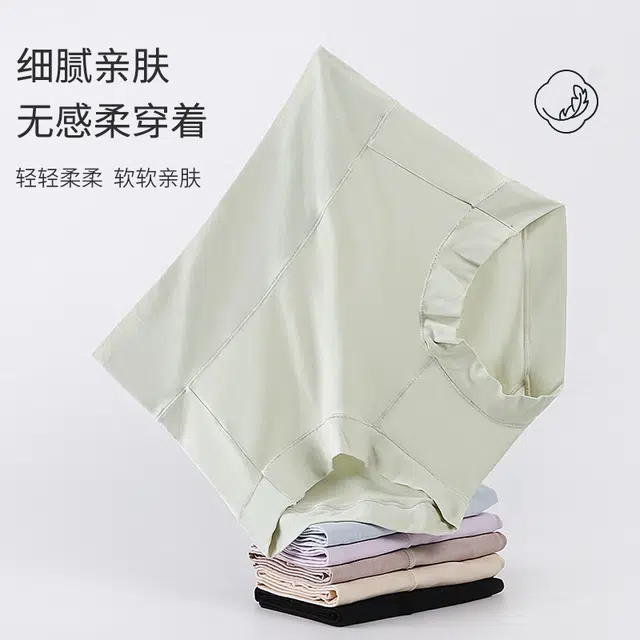 俞兆林 高腰包臀收腹平角抗菌薄款内裤 女款 组合装