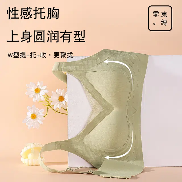 俞兆林 上托无钢圈不跑杯聚拢防下垂收副乳文胸 女款 组合装