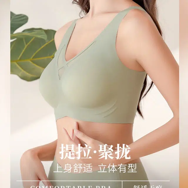 俞兆林 无痕大胸显小聚拢防下垂收副乳无钢圈薄款文胸 女款 组合装