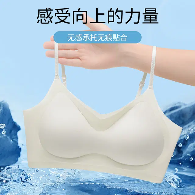 俞兆林 无钢圈聚拢舒适防下垂收副乳美背上托文胸 女款 组合装