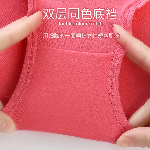 俞兆林 高腰柔棉抗菌裆性感收腹提臀内裤 女款 组合装