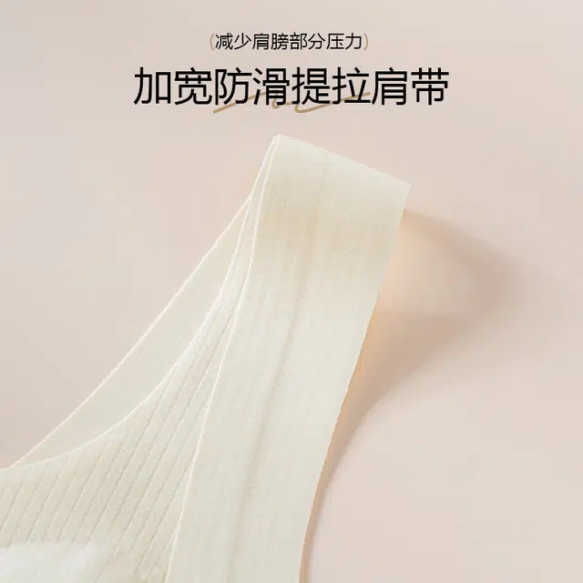 俞兆林 无钢圈无痕上托聚拢防下垂收副乳美背文胸 女款 组合装