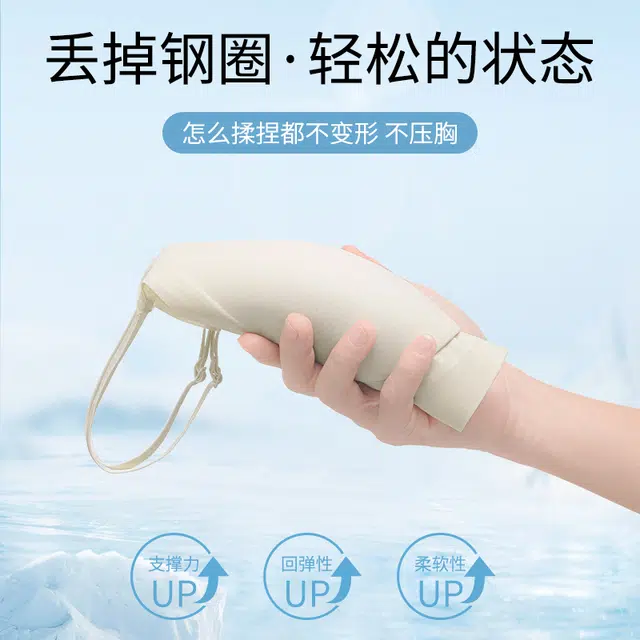 俞兆林 无钢圈聚拢舒适防下垂收副乳美背上托文胸 女款 组合装