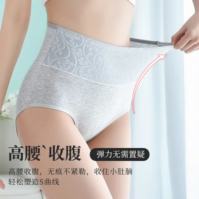 俞兆林 高腰柔棉抗菌裆性感收腹提臀内裤 女款 组合装