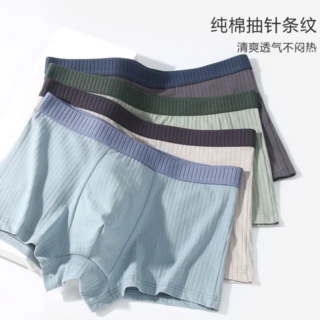 俞兆林 四角裤衩透气抗菌內裆吸湿排汗宽松大码运动中腰平角裤衩内裤 男款 组合装