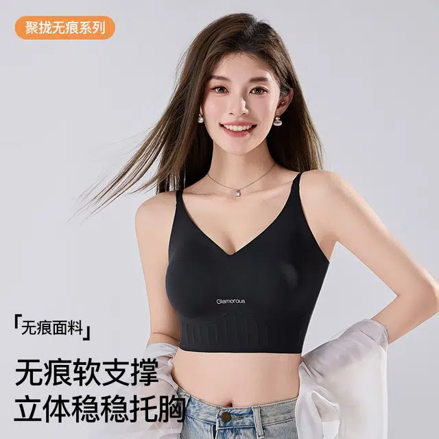 俞兆林 隐形无痕舒适薄款无钢圈聚拢防下垂收副乳背心式细肩带美背文胸 女款 组合装