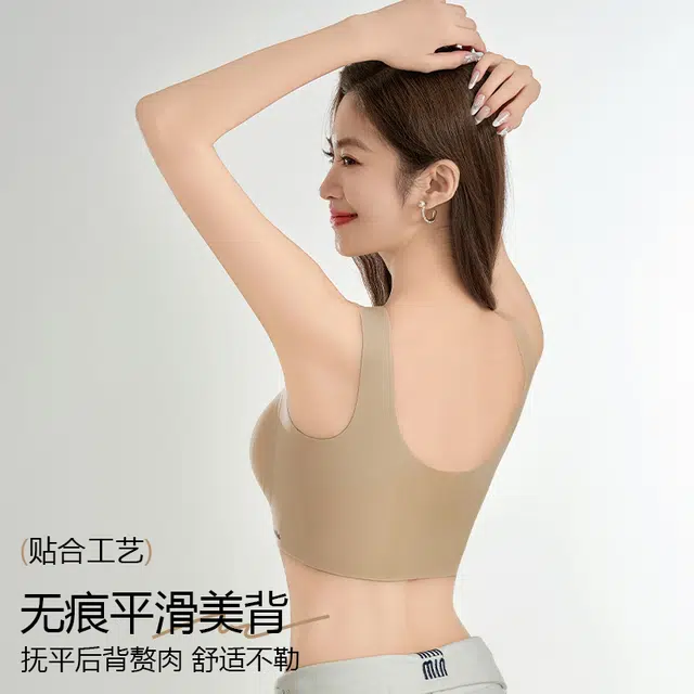 俞兆林 无钢圈无痕上托聚拢防下垂收副乳美背文胸 女款 组合装