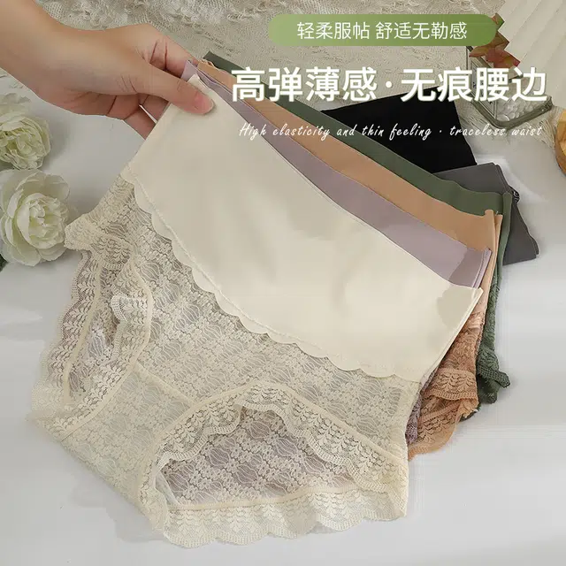 俞兆林 高腰透气无痕收腹舒适性感蕾丝抗菌裆内裤 女款 组合装