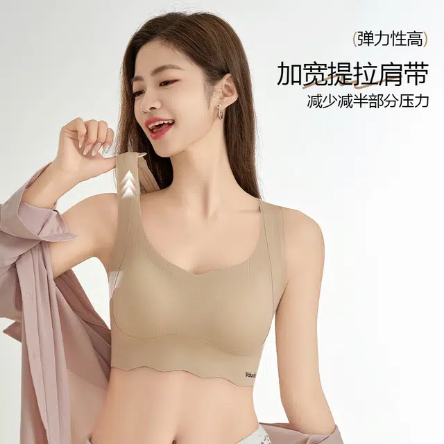 俞兆林 无钢圈无痕上托聚拢防下垂收副乳美背文胸 女款 组合装