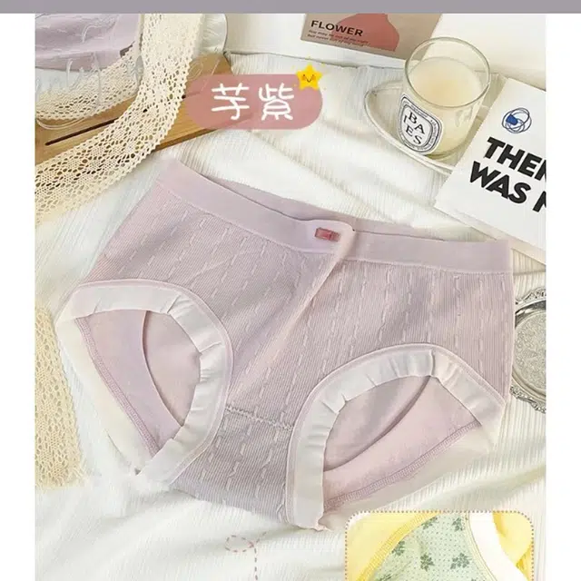 俞兆林 柔软透气舒适润肤无痕中腰三角薄款高弹女士内裤 女款 组合装