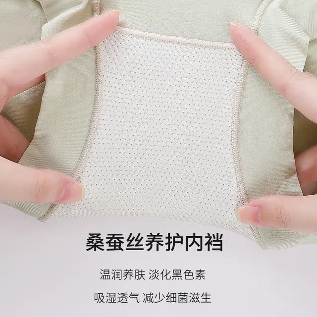 俞兆林 高腰包臀收腹平角抗菌薄款内裤 女款 组合装