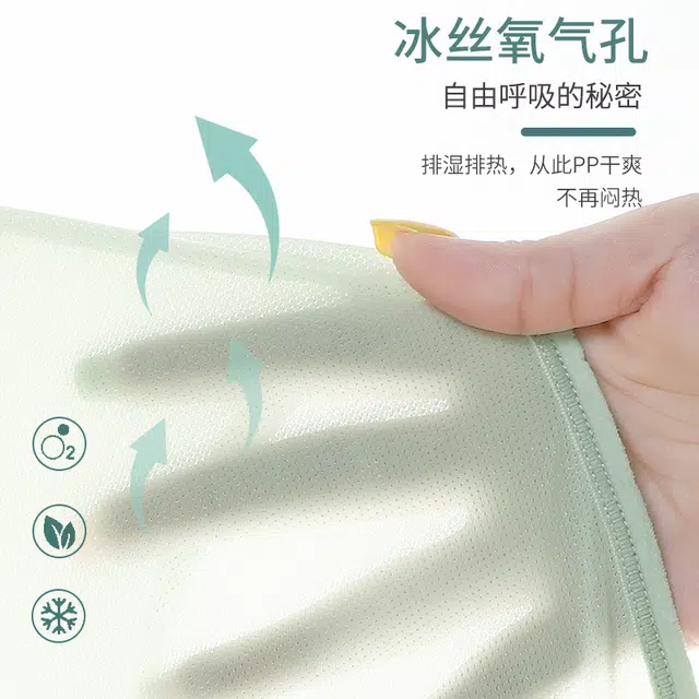 俞兆林 高腰印花透气冰丝超薄收腹内裤 女款 组合装