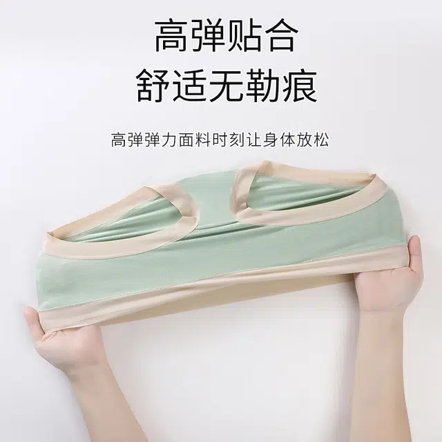 俞兆林 无痕透气舒适抑菌底裆内裤 女款 组合装