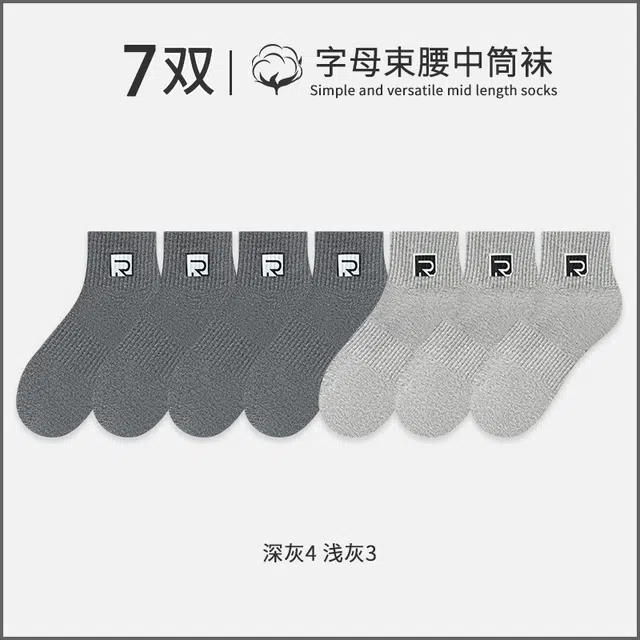 KJ R 7