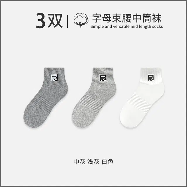 KJ R 3