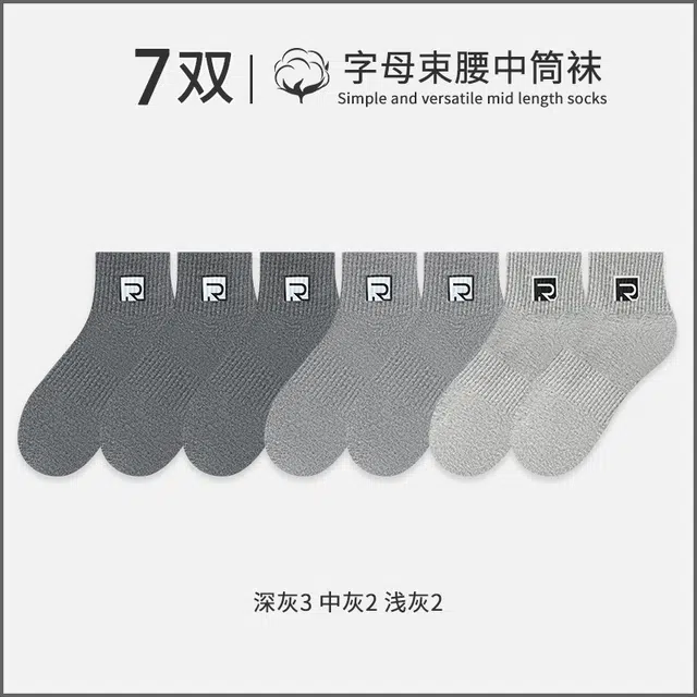 KJ R 7