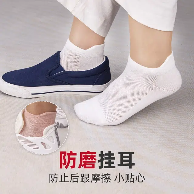 潘世家 透气网眼低帮浅口船袜 女款 五双装