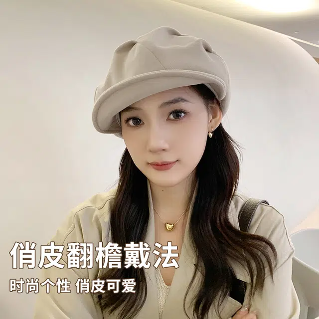 啄木鸟 四用设计美拉德日系褶皱八角帽大头围显脸小云朵帽文艺画家帽报童帽前进鸭舌帽 聚酯纤维 贝雷帽 女款